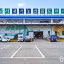 내서농산물도매시장 이미지