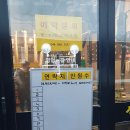 작두집연탄구이 이미지