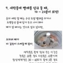 화정세탁소 이미지