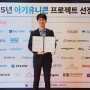 유니콘 바이오