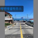 에벤에셀하우스 네이버블로그