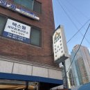 우진카공업사 네이버블로그