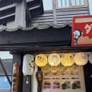 금마트 | 동두천 일본마을 니지모리스튜디오 내돈내산