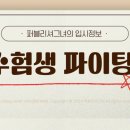 동아사 이미지