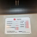 족발마을김족장-영등포점 이미지