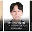 [무료특강] MBC아카데미 무료특강 (드라마PD, 드라마작가, 예능PD, 교양PD, 구성작가 등) 이미지