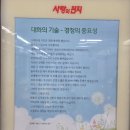 GS25하양금락점 | 일주일 폭식 (8. 24 ~ 8. 30)