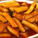 마이따떡볶이 떡볶이 떡꼬치 경기 포천시 신읍동 포천 떡볶이 맛집 이미지