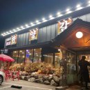 한양갈비면옥 이미지