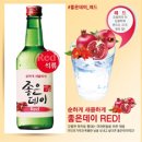 좋은데이 카카오 검색결과