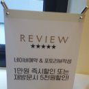라스트뷰티샵