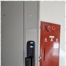 강남열쇠금고 | 강남열쇠 믿을 수 있는 강남열쇠24시 후기