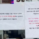 24시무인셀프카페 사당점 이미지
