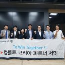 판촉파트너