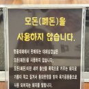 제이축산육가공