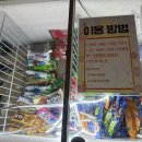 영희네포차 | [신촌술집] 역대급 규모의 신촌대형술집 ‘신촌 현명포차’ 안주 맛집 후기