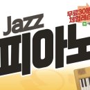 오뮤직실용음악학원 네이버블로그
