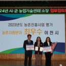 이천시농업기술센터 이미지