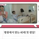 유참치