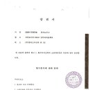법무법인천지인 - 미추홀구 학익소로63번길 8 | 법무법인천지인