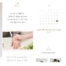[후기] 허니모어 제휴 로카이유 모바일 청첩장 : 아기자기하고 예쁜 청첩장