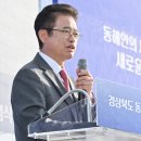 동부에너지 이미지