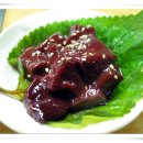 대성양곱창 이미지