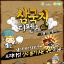 (주)뉴에프오 이미지