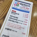 백년명태 이미지