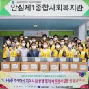 (주)라온씨앤비 - 동구 | (주)라온씨앤비