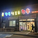 엘로우한우 이미지