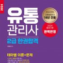 친절유통 이미지