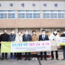 국제이스포츠협회
