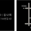 아띠노래주점
