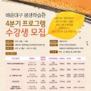 반여4동-10 이미지