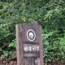 삼봉주유소 이미지