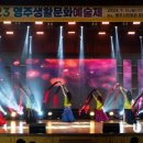 2024 영주생활문화예술제 이미지