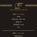 엄쉐프