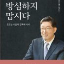 봉원초등학교 이미지