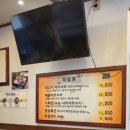 늘푸른채샤브샤브