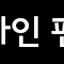 롯데잠실BEAKER 이미지