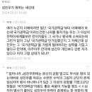 "그래서 성진우가 누군데" 이미지