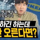 가인광고디자인 | 소비자가 만든 브랜드, 후기에서 팬덤으로 넘어간 마케팅 성공 사례!