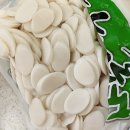 (주)한울식품