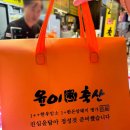 철이축산 이미지