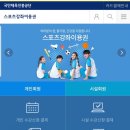 대연동 스포츠센타 이미지