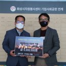 길상복지재단 이미지