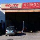 타이어몬드 이미지