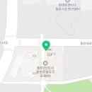동원88공인중개사사무소 이미지