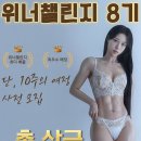 바벨 피트니스 은행동점 이미지